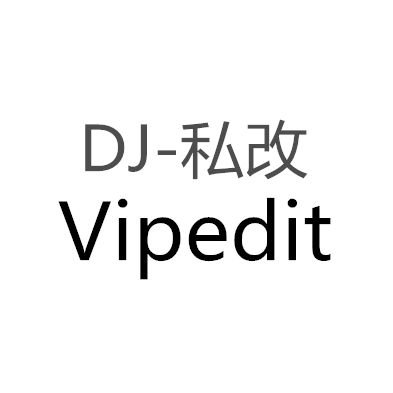 Vipedit - Electro Mix 守候和你的回忆_私改口水.说唱修改版 